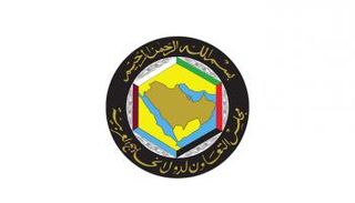 شعار مجلس التعاون الخليجي