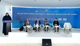 من فعاليات اليوم الثاني لمؤتمر الأخوة الإنسانية