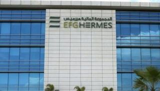 المجموعة المالية هيرميس - أرشيفية
