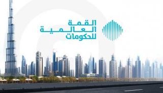 شعار القمة العالمية للحكومات