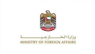 شعار وزارة الخارجية الإماراتية