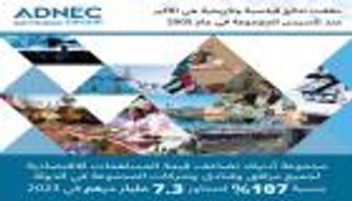 7.37 مليار درهم مساهمة «أدنيك» في الاقتصاد الإماراتي خلال 2023