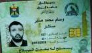 معلومات مثيرة عن قيادي «حزب الله» العراقي الذي استهدفته واشنطن؟