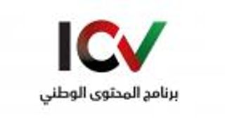 الإمارت.. تغيير مسمى برنامج «القيمة الوطنية المضافة» إلى «المحتوى الوطني»