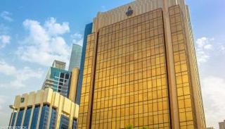 مقر صندوق النقد العربي