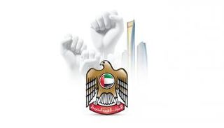 جهود إماراتية رائدة لدعم حقوق الإنسان محليا ودوليا