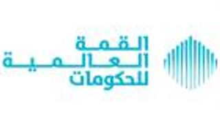 القمة العالمية للحكومات.. انطلاق تمهيدي غداً بحضور مديرة «النقد الدولي»