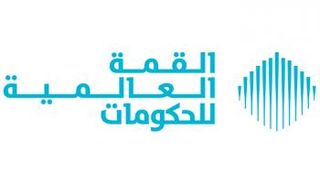 شعار القمة العالمية للحكومات 