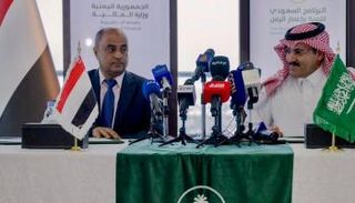 العلاقات السعودية اليمنية