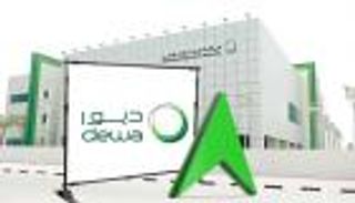 مرجع عالمي بمؤشرات الأداء.. إنجاز جديد لـ«ديوا» بقطاعي الماء والكهرباء