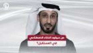 من سيقود الذكاء الاصطناعي في المستقبل؟