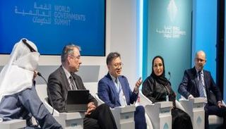 منتدى الصناعة والتكنولوجيا المتقدمة