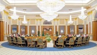 مجلس الوزراء السعودي