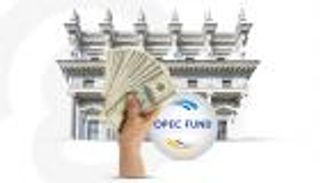 صندوق الأوبك: 27 مليار دولار تمويلات لـ4000 مشروع إنمائي في 48 عاما