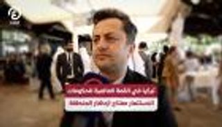 تركيا في القمة العالمية للحكومات.. الاستثمار مفتاح ازدهار المنطقة