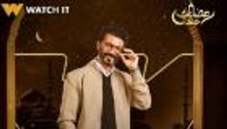 قصة وأبطال مسلسل خالد النبوي «إمبراطورية ميم» في رمضان 2024 (فيديو)