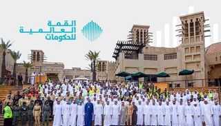 القمة العالمية للحكومات 2024