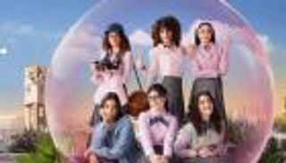 «مدرسة الروابي للبنات 2» تفتح أبوابها.. 5 حلقات دفعة واحدة