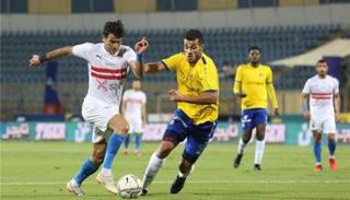 مشاهدة مباراة الزمالك والإسماعيلي