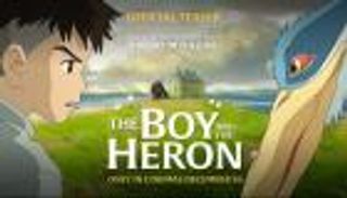 حفل جوائز بافتا 2024.. «The Boy and the Heron» أفضل فيلم رسوم متحركة