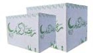 أسعار شنط رمضان 2024 في مصر.. من 175 إلى 500 جنيه