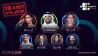 تتويج الفائزين في «صناع الأمل» الأحد.. ونفاد تذاكر الحفل