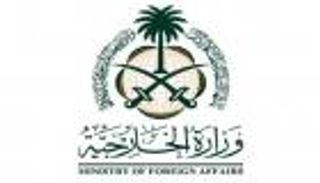 السعودية بعد نقض مشروع قرار الجزائر: هناك حاجة لإصلاح مجلس الأمن