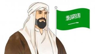 السعودية تحتفي بذكرى يوم التأسيس 