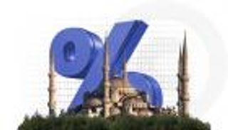 «المركزي التركي» وحرب التضخم.. هدنة نادرة بعد زيادة الفائدة 36.5% في 8 أشهر