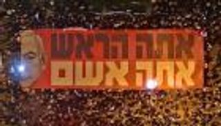 نتنياهو يلوح بعملية في رفح عشية انفراجة «باريس».. مناورة؟