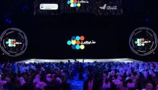 جانب من انطلاق الحفل