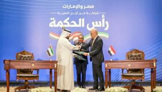 توقيع صفقة رأس الحكمة - أرشيفية 