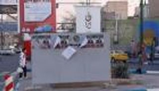 انتخابات إيران.. تعرف على المحافظات الأكثر إقبالا