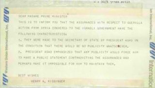 إحدى الوثائق السرية