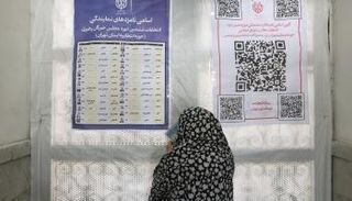 ناخبة إيرانية بأحد مراكز الاقتراع