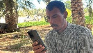 الشاب المفقود بدر الحاتمي