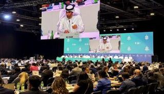 المؤتمر الوزاري الـ13 لمنظمة التجارة العالمية في أبوظبي