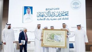 حفل توقيع الكتاب