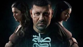 إياد نصار يتصدر ملصق مسلسل