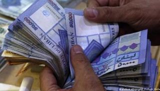 ليرة لبنانية - أرشيفية 