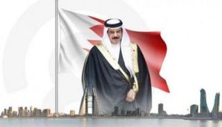 العاهل البحريني الملك حمد بن عيسى آل خليفة