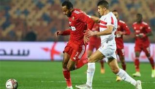 كيفية مشاهدة البث المباشر لنهائي كأس مصر بين الأهلي والزمالك