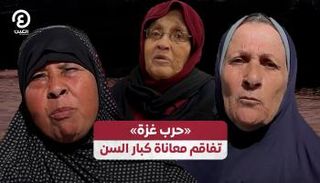 نازحات من غزة