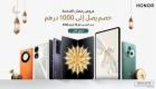 HONOR تطلق حملة «لحظات شكر وامتنان» للتعبير عن التقدير خلال رمضان