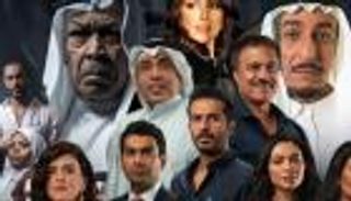 مواعيد عرض مسلسلات رمضان 2024 الخليجية والقنوات الناقلة