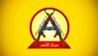 عقوبات أمريكية جديدة.. من هي «سرايا الأشتر» الإرهابية؟