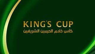 كأس خادم الحرمين الشريفين