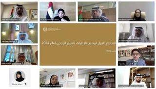 الاجتماع الأول لمجلس الإمارات للعمل المناخي 2024
