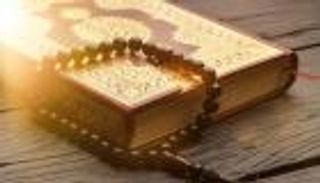 «معجم القرآن».. ما معنى «سدرة المنتهى»؟