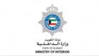 الكويت والجنسية.. «خط ساخن» لتعقب المزورين وتجريد عشرات بينهم «إخوان»